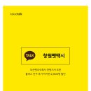 동물에 반하다 동물병원 이미지