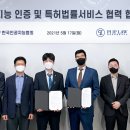 한국행정사무소 이미지