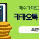 (유)일진건설