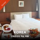 이마트24 R강북북한산점 | 서울 북한산 안토리조트(구 파라스파라) 캐빈 주니어 &amp; 디너 뷔페