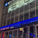 뉴트로2010 이미지