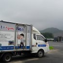 (주)카이테크