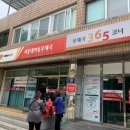 시흥대야동우체국 이미지