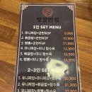 명장반점NC | 구로역 NC신구로점 맛집 명장반점 내돈내산 후기