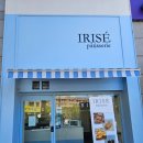 이리제(IRISE) 이미지