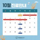 더튼튼플란트치과의원 이미지