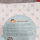 세탁대가 | 친구 코야🐘] 국민육아템 헝겊책/가격,구성,기능/놀이방법.세탁방법/내돈내산.솔직후기/4,5개월 장난감 추천