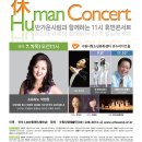 시립합창단 공연 이미지