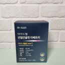 닥터다니엘 | 관절 영양제 추천 뼈에 좋은 닥터다니엘 관절연골엔 타베트리 후기