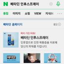 (주)몽골리안라이프 | 2022년 8월 1주 일상 기록 : 인천 개항장거리도, 양재 예술의 전당도, 김포공항까지 다이나믹라이프