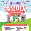 행복하개 이미지