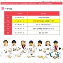 송강태권도 이미지