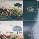 그린사과