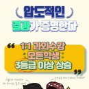 강남대치수학교습소