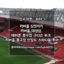 플라세르투어