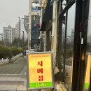 동남지구 요리가 맛있는 작은주점; 시미집