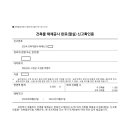 고성건축사사무소 이미지