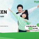 플러스자원환경 이미지