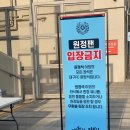 삼창카써비스 | K리그 1 16R - 대구 FC 직관 후기 Part 1