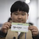 포토IN 시사IN