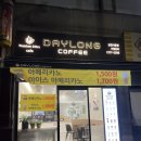 데이롱카페 금천시흥점