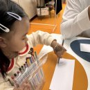 우리가족 머그컵만들기 이미지