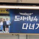 천진마트