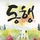 하늘내린황토민박 이미지