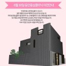 현클리닉 이미지