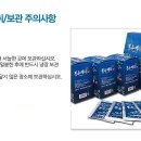 건아유통 이미지