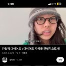 하반기 일상🌹(여름아 오지마/베이킹취미/충격의집들이/생애첫대장내시경/야구에미쳐버린남편/행복한돼지)