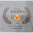 홍성내포유투엠수학학원 이미지