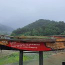 도동 낚시터 이미지