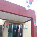 박사보건진료소 이미지