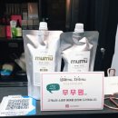헤메드(hermed) 헤어