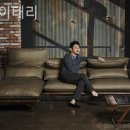 맞춤가구이태리