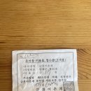 다리섬카페 | 가본 남해- 독일마을, 금천어촌마을,독일마을 슈니첼과 굴라쉬 ,남해읍내,남해서점,농가섬공방카페 후기