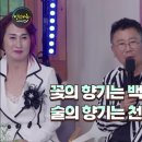 나휘님 출연 inet-tv [낭만가요 어게인 8화] 방송 예고🎶🎵 이미지