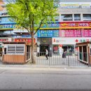 나한의원 | 서울 동대문구 청량리역 척추나한의원 - 추나·교정·다이어트 전문 한방 클리닉