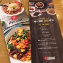온더웨이