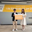 (주)나비플랫폼