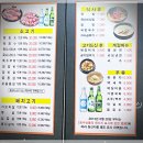 주말 라이딩 (사천-하동 150키로) 이미지