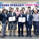 보은청과 - 마포구 월드컵로 235 | 보은청과