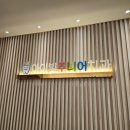 은계아이빛주니어치과의원 | 은계 아이빛 주니어치과 35개월 영유아 구강검진 불소도포