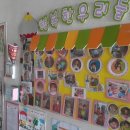 구봉어린이집 이미지