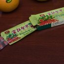 Buy25 이미지