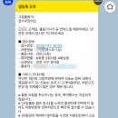 (주)타이어사랑 청라점 | 현대 캐스퍼 타이어 교체 + 휠얼라이먼트 교정 타이어사랑 청라점