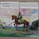 차이나거리 이미지