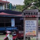 함허동천회관 이미지