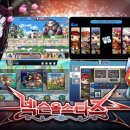 올스타즈PC 이미지